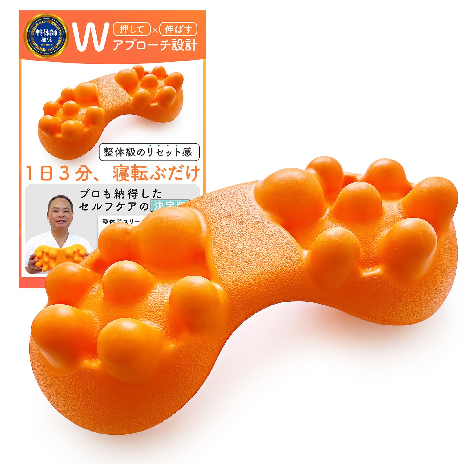Amazon｜【整体師推奨】 肩甲骨はがし ピロー ツボ押し 肩こり 肩甲骨